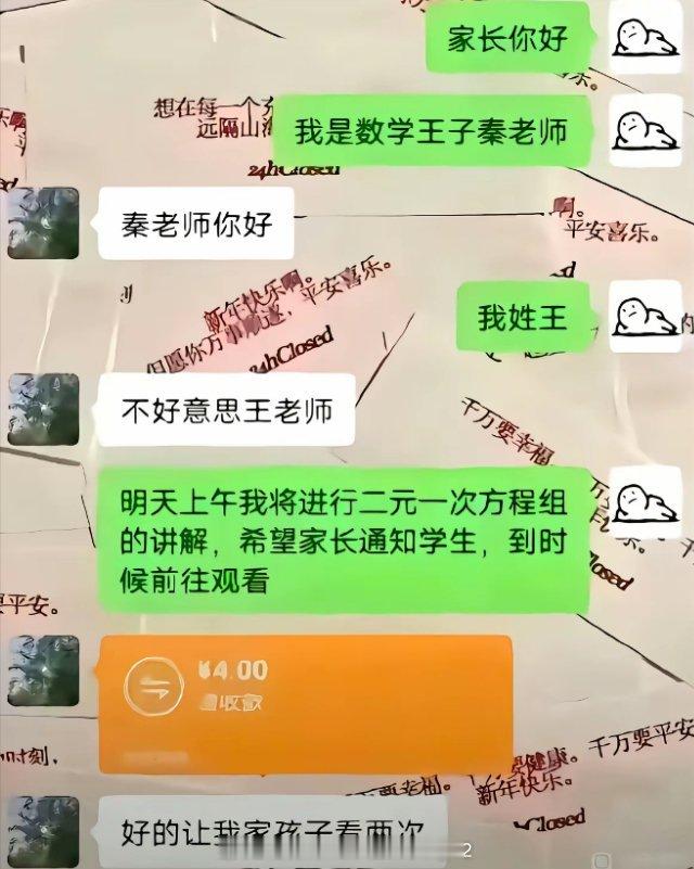 笑得我难受这致死笑量的评论区 
