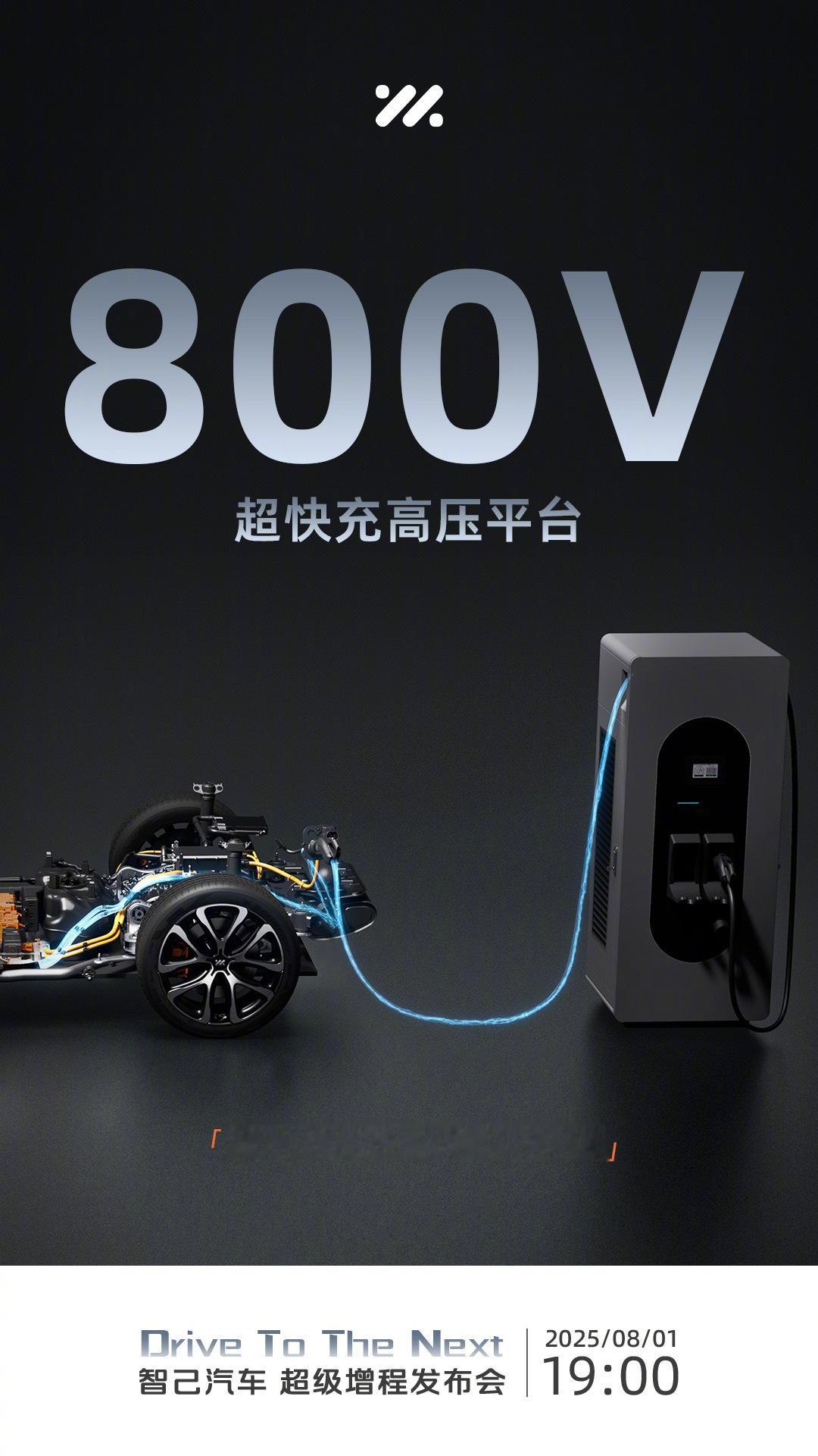 增程车纯电续航突破400公里新一代智己LS6增程纯电续航，直接做到了450KM！