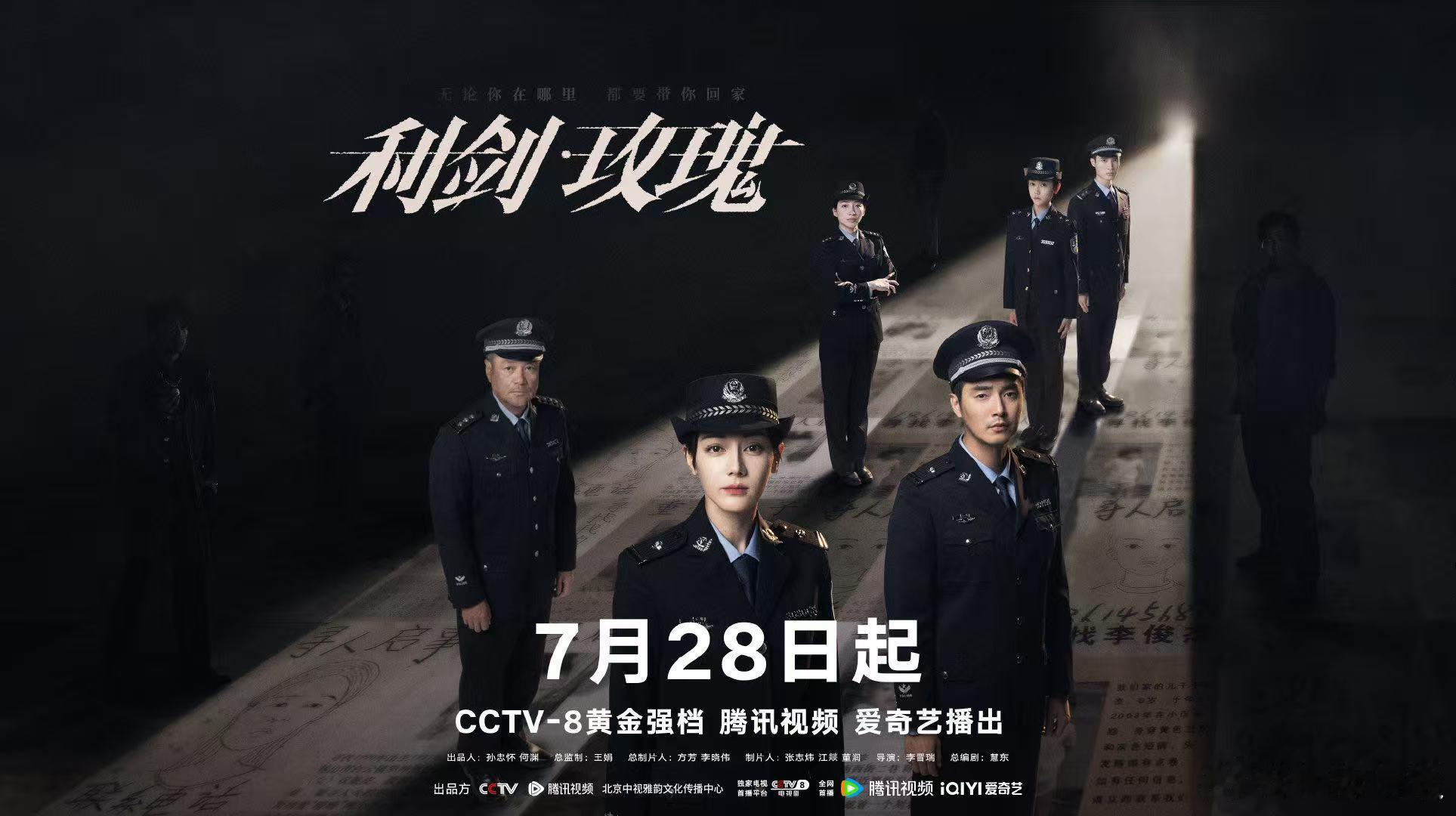 迪丽热巴0728与邓妍警官一起追查案件迪丽热巴与邓妍警官一起追查案件迪丽热巴与邓