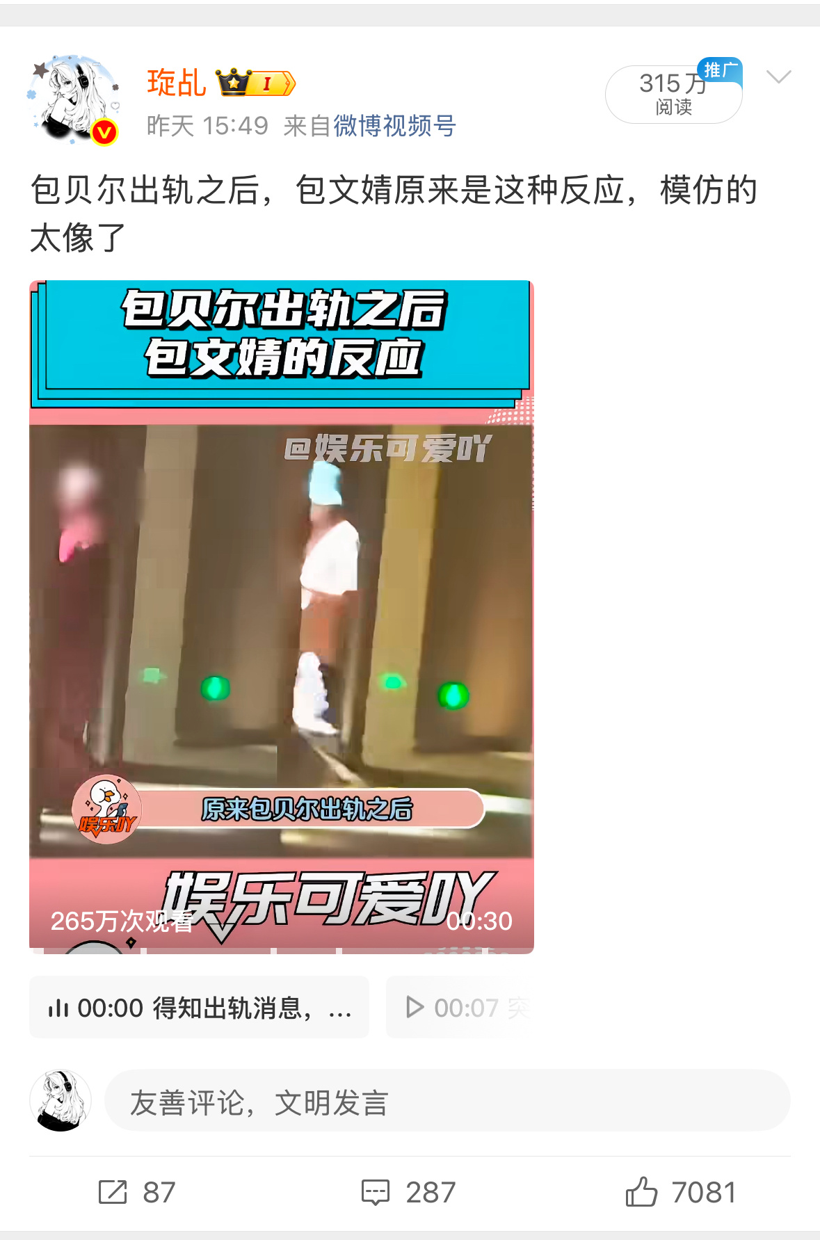 我想吃鱼了​​​
