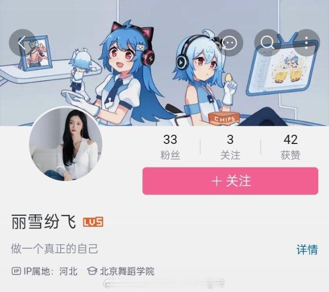 这个人有毛病 