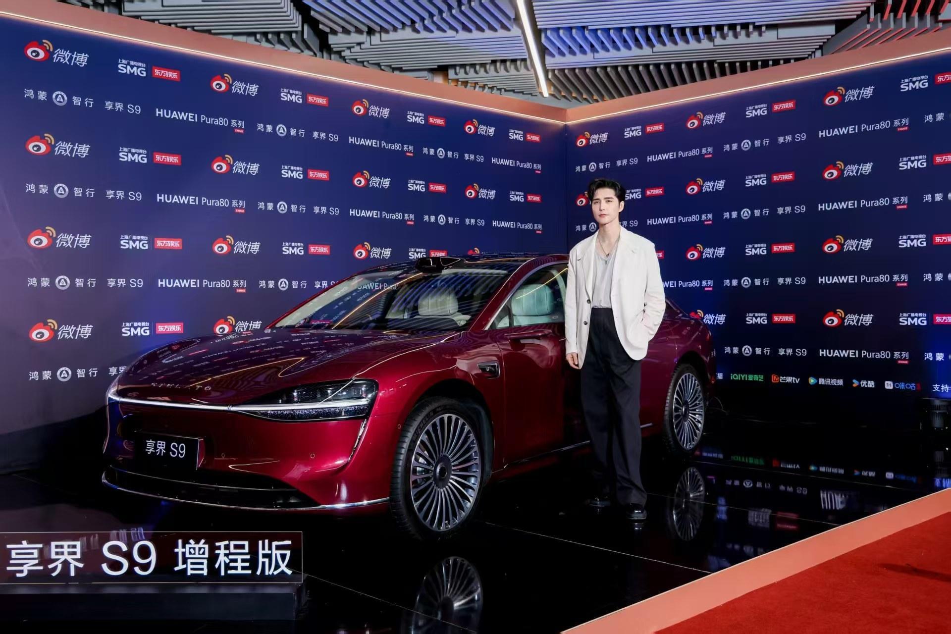 今晚微博之夜太亮眼了，我说的是华为Pura80系列 和 享界S9增程版 ​​​