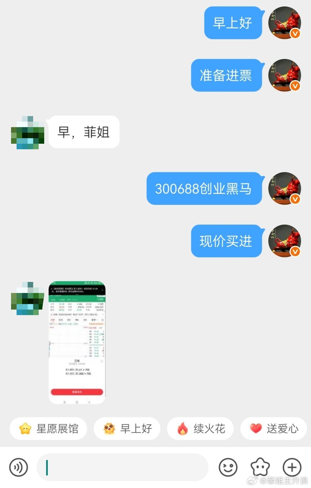 又是完美走势