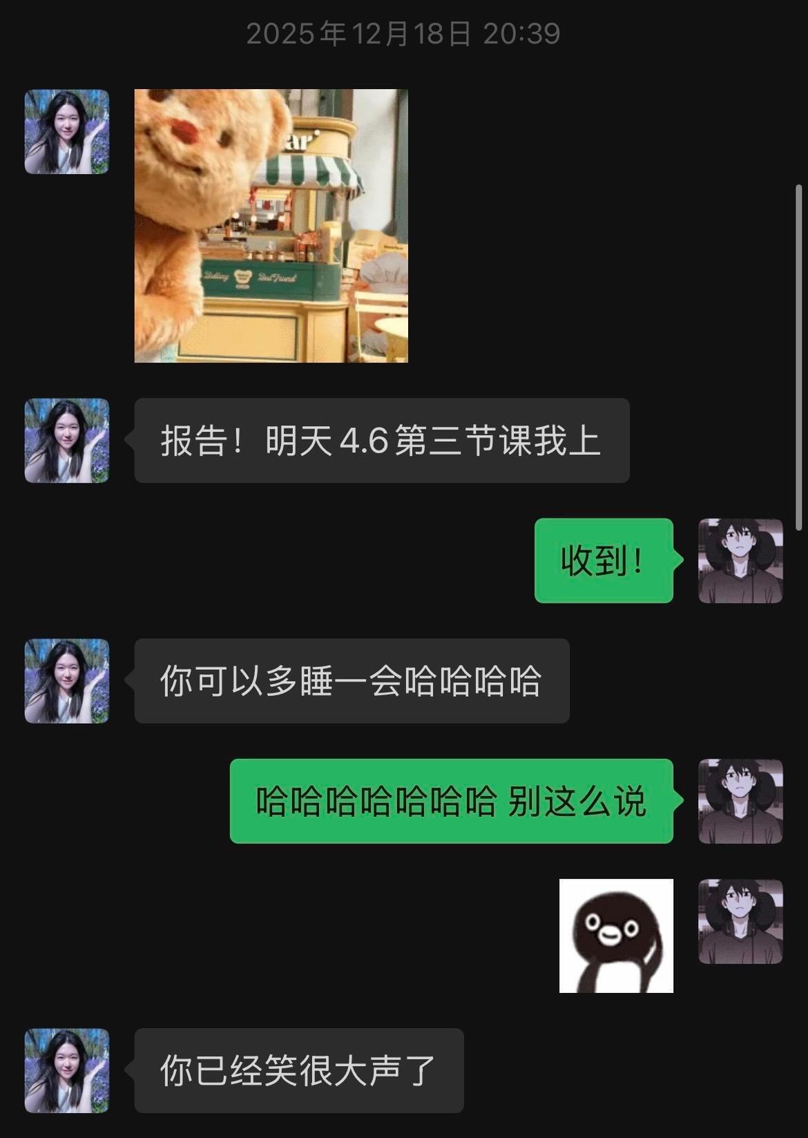 代入体育老师感觉好爽啊打工人精神状态大赏