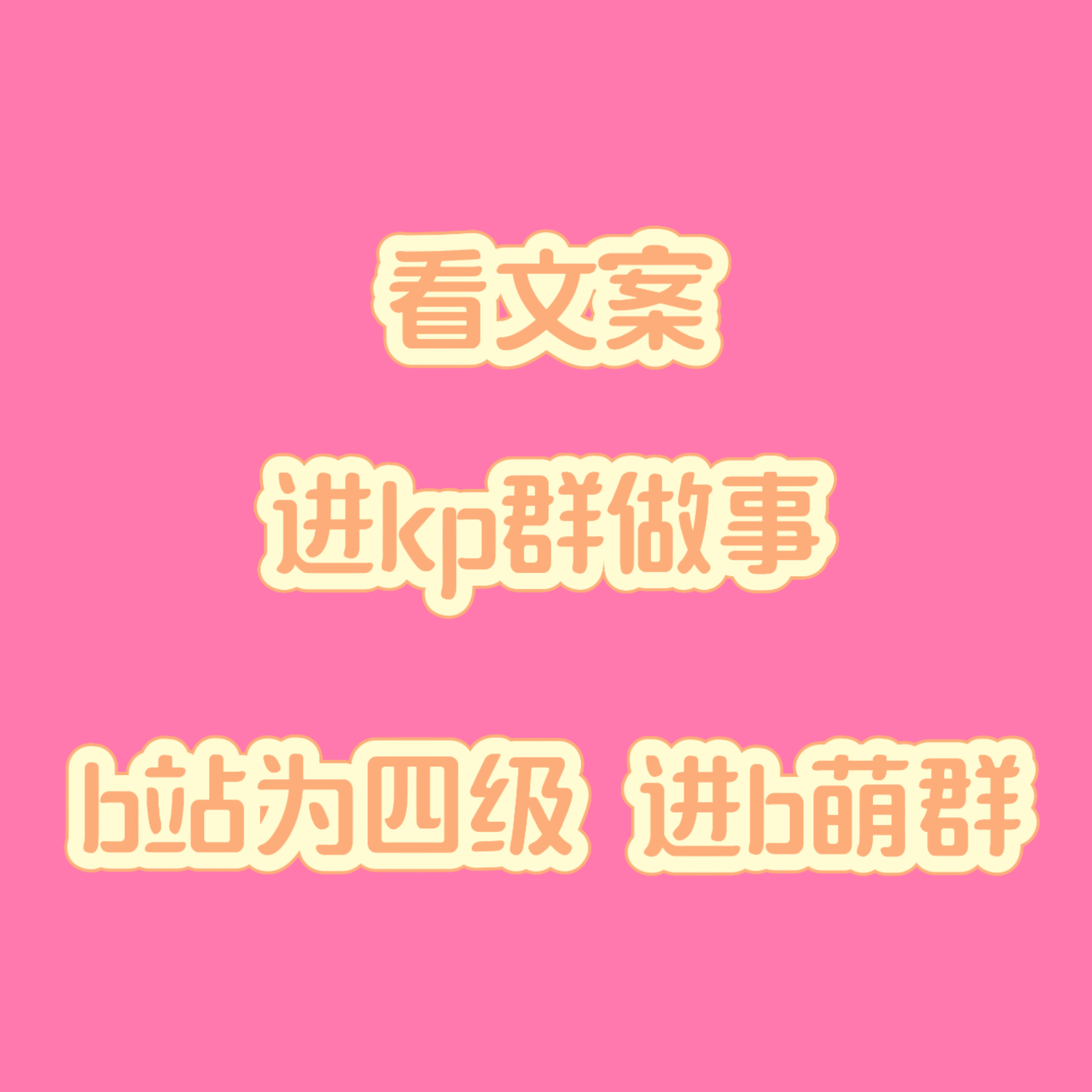 张元英  暑假我们人多要做的事也多 下家最近很jump 每次不管是和谁da都是单