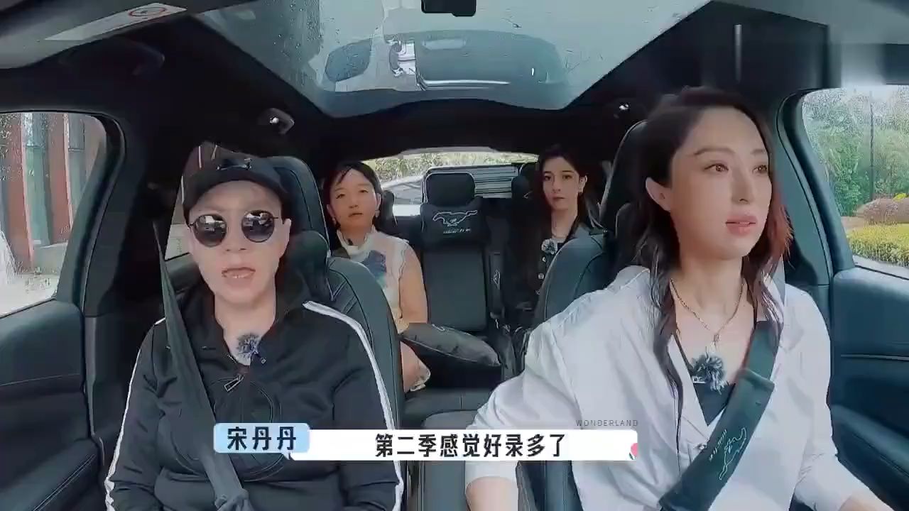 宋丹丹竟不知宋妍霏跟张一山谈过恋爱，一句把宋妍霏问懵