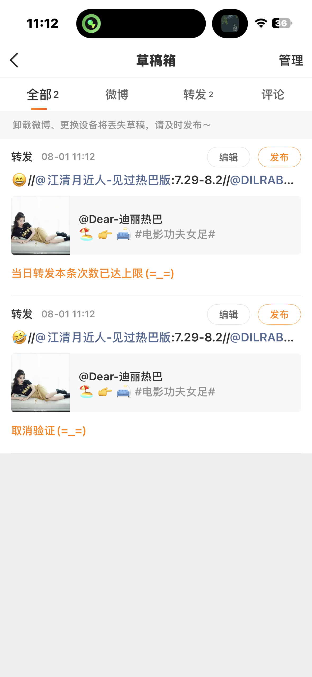 ？听懂的已经哭了 