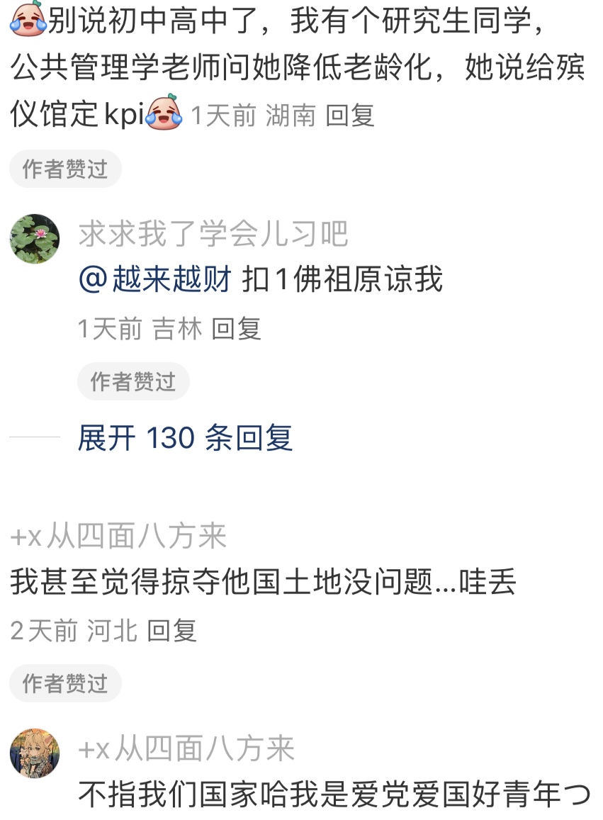 果然大家才是读书的料