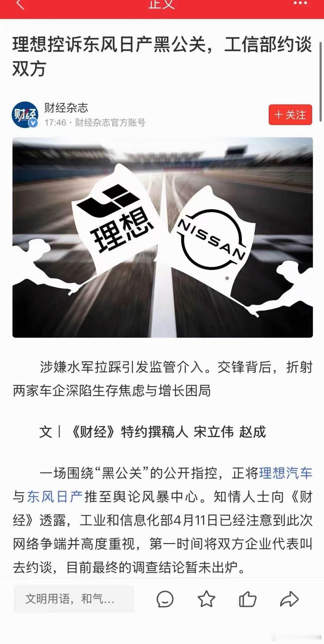 目标客群都不一样，真没必要，今年大家都太紧绷了，属于一点就着，今天我看又混战起来