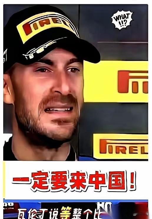 真的被瓦伦丁的选择狠狠共情了！
手握超高人气和冠军实力，意大利高薪合同直接摆上桌