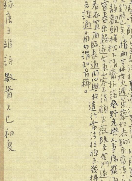 钟繇小楷临摹班月底开课