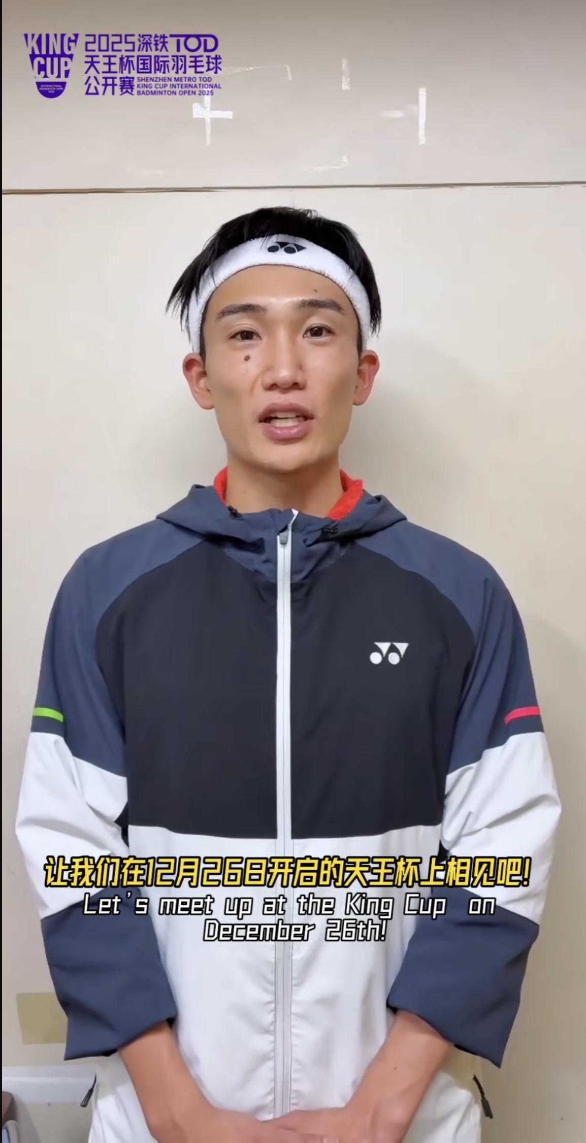 今年年底的天王杯真是史诗级阵容，石宇奇和桃田贤斗都来参加了！
但其实桃田贤斗今年