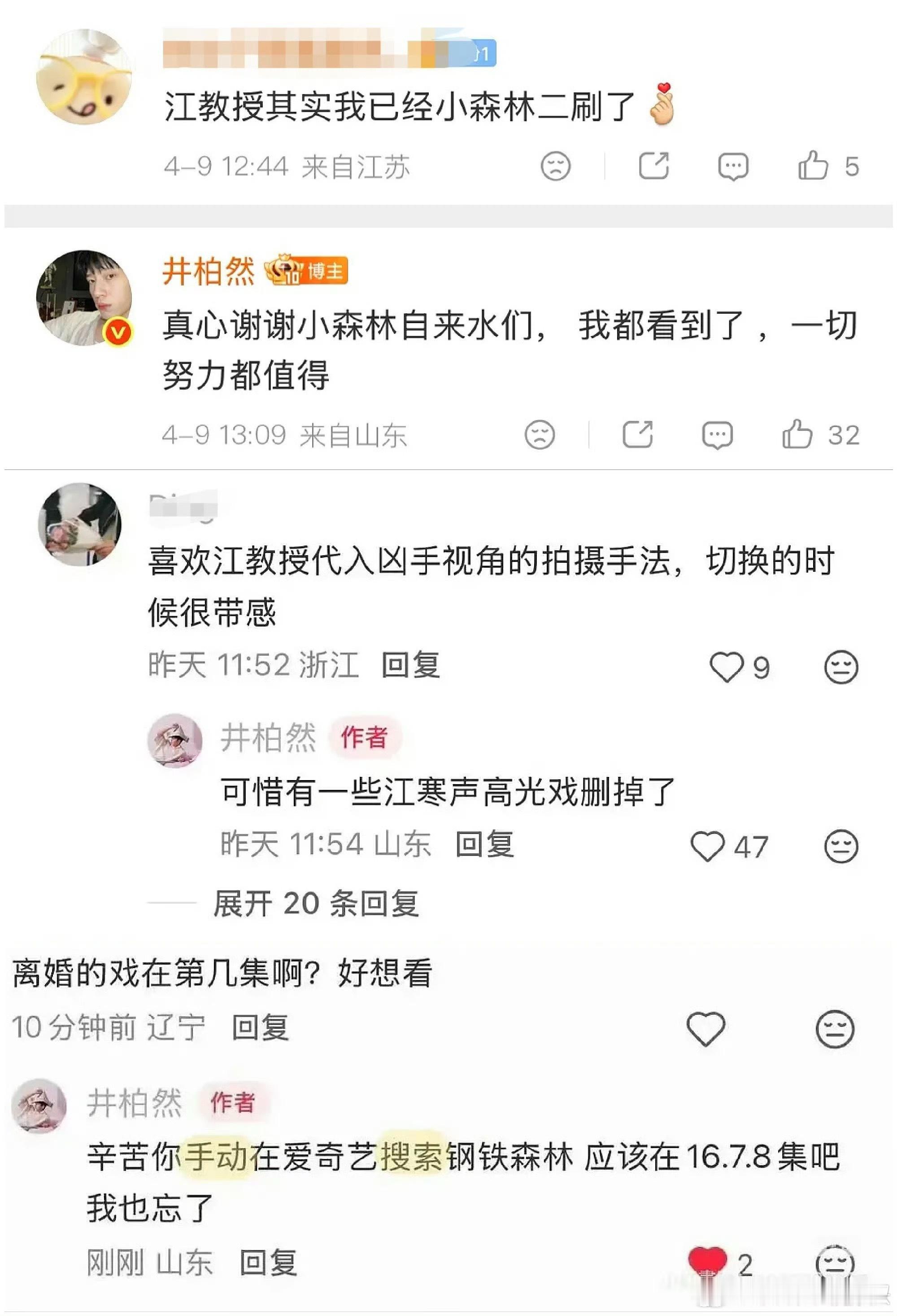 感觉演员kpi压力都好大 