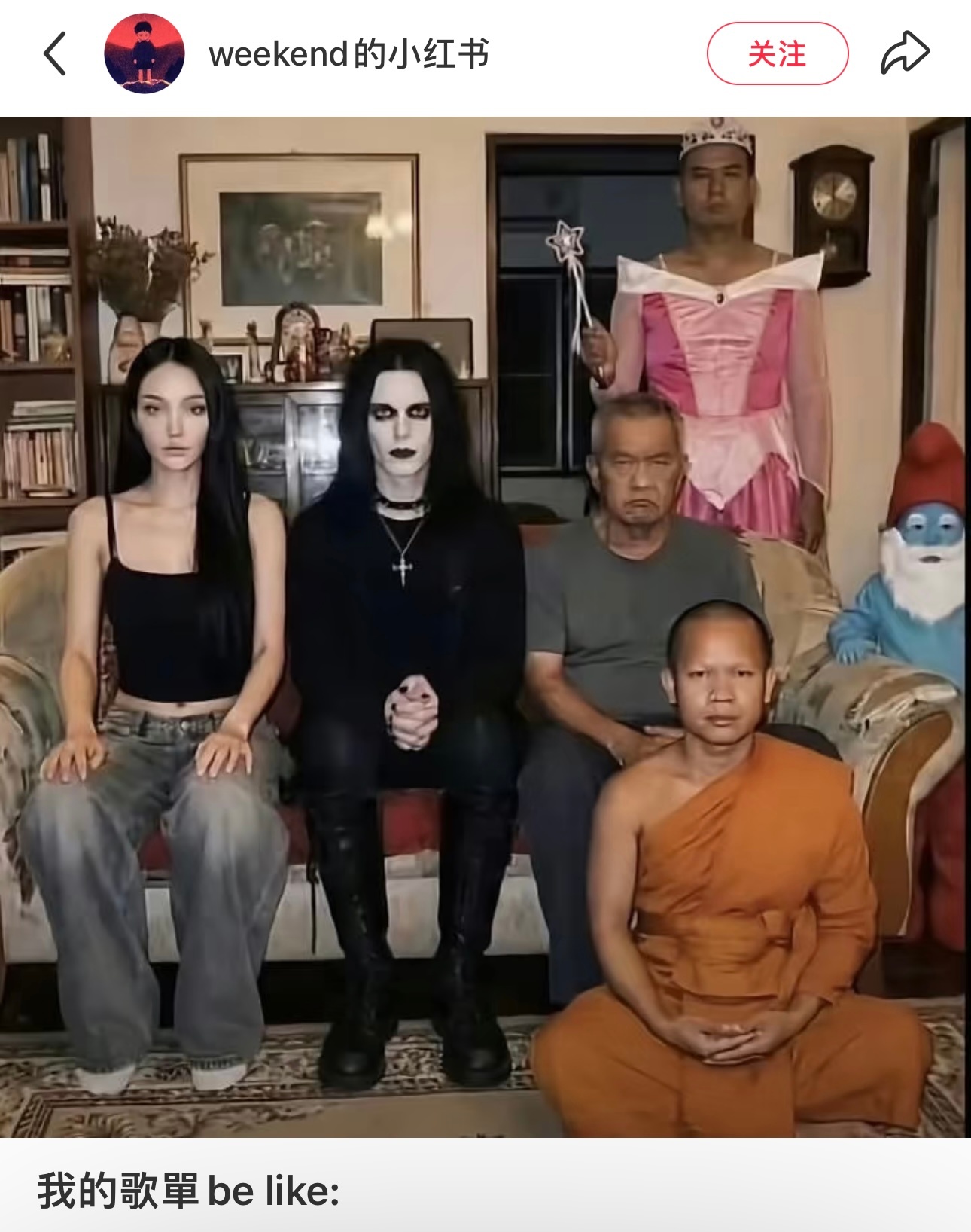哈哈哈哈哈对 ​​​