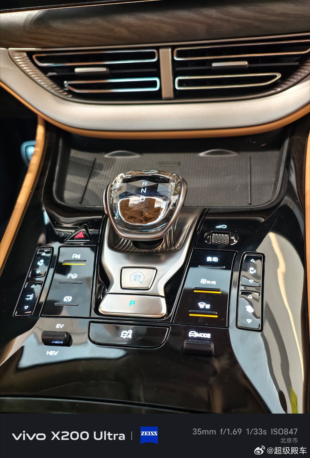 偶遇腾势D9，很多人围观，来，进去瞅瞅…二排座椅，通风、加热、按摩全都有，把腿托