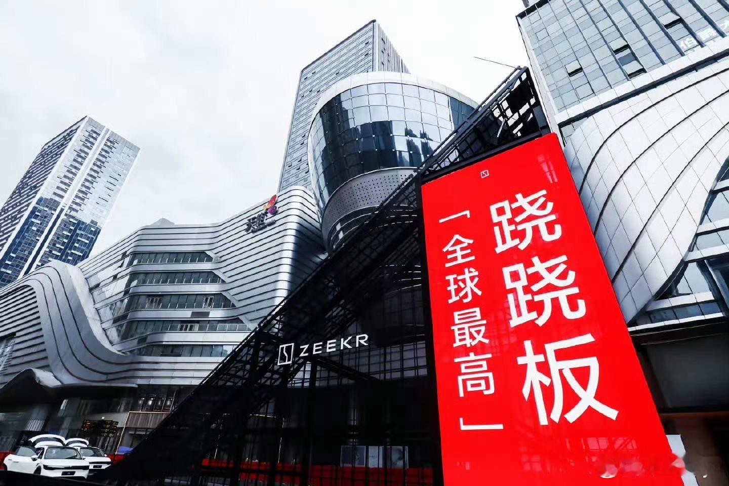 谁说城市SUV越野能力是摆设，极氪7X在重庆商圈上挑战极限项目：✅全球最高 15