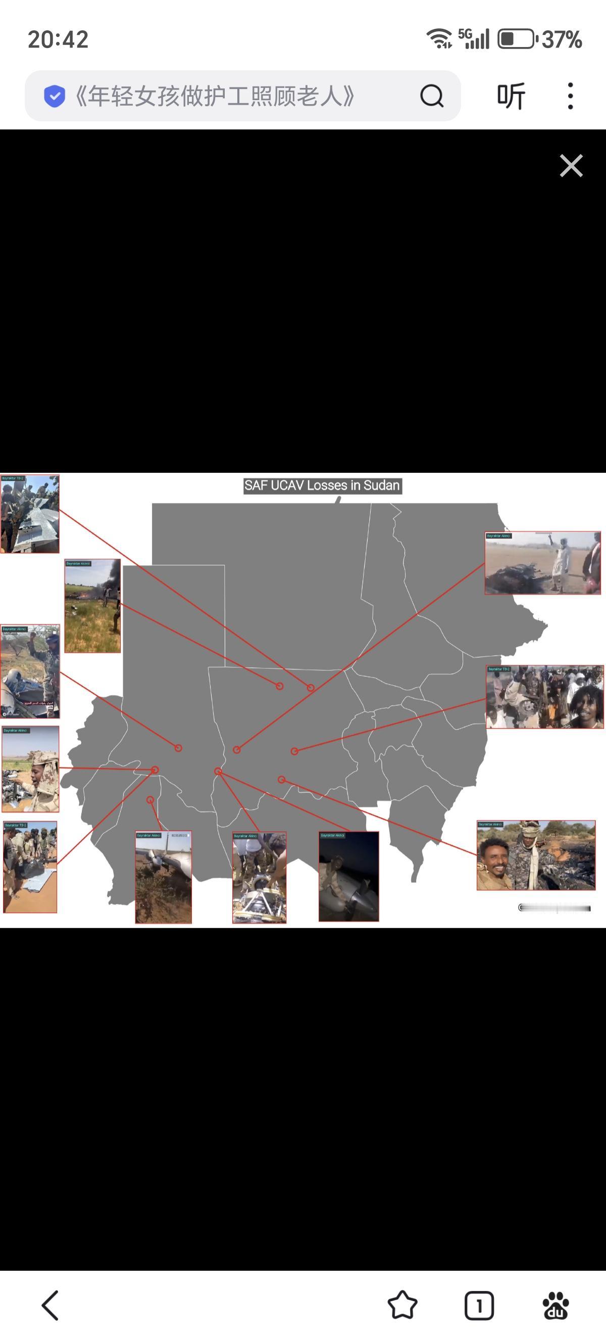 过去 13 个月中苏丹军队无人机损失情况：
7 架  Bayraktar Akı