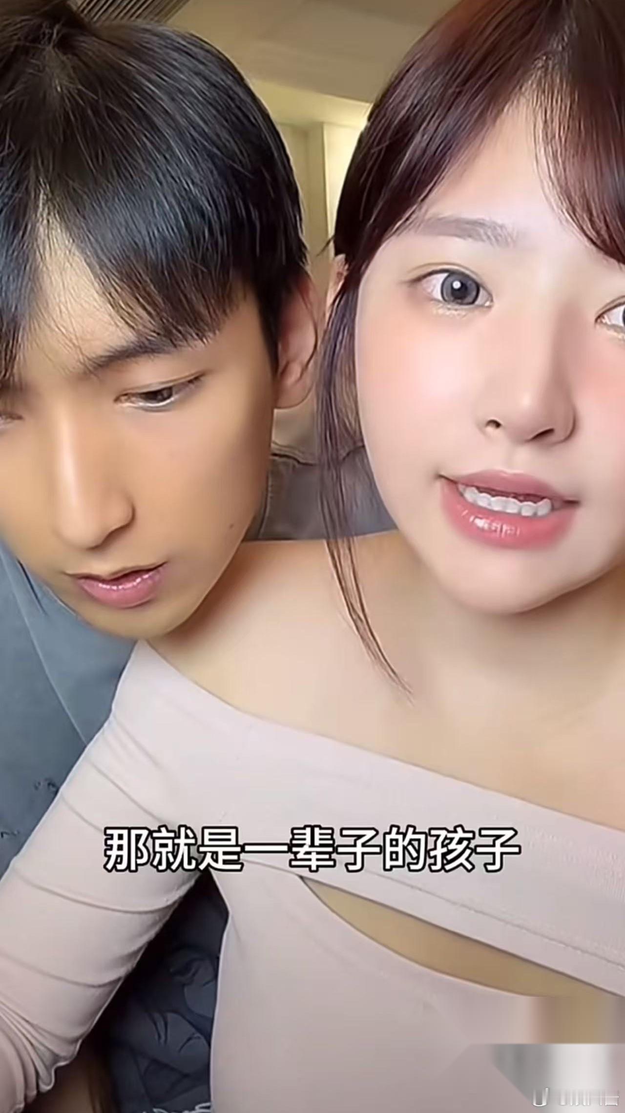 黄一鸣直播时有网友问她“你找男朋友，老王就不给你钱了。”黄一鸣回复说“其实他也没