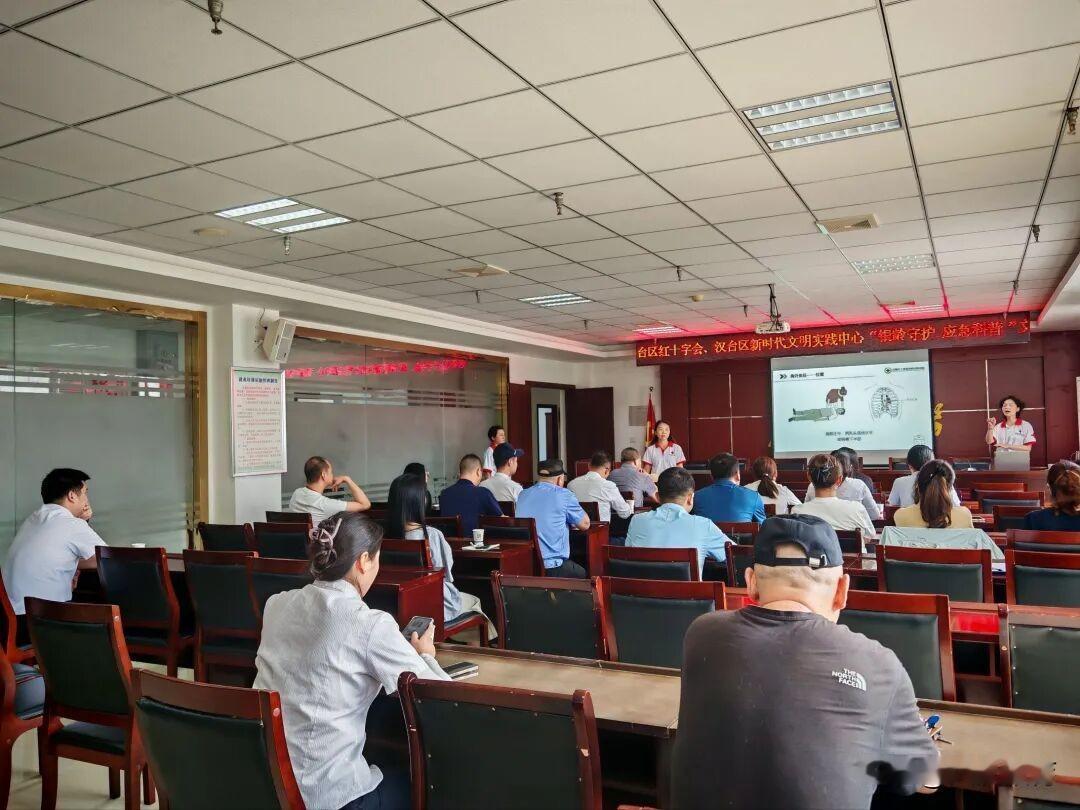 6月23日，汉台区红十字会深入上水渡社区开展应急急救知识培训。本次培训内容紧贴生
