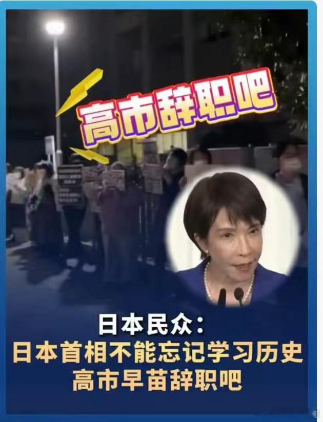 很久没见过日本能在新闻上呆这么久了，说过的话居然要派一个人专门来解释“我有句话不