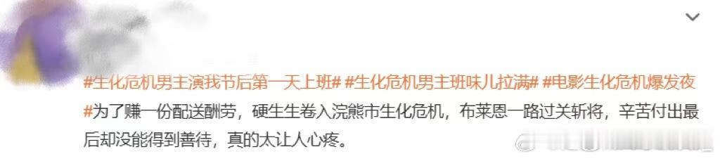 生化危机男主倒霉熊布莱恩：我就单纯送个货，怎么就掉进浣熊市地狱了。没有超强武器，