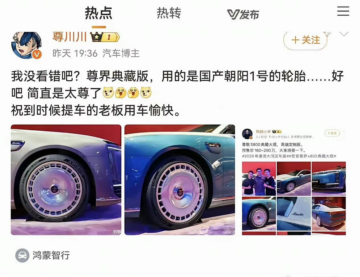 有些人对国产汽车和国产供应链阴阳怪气，他们觉得国产就是低端代名词？他们觉得国产供