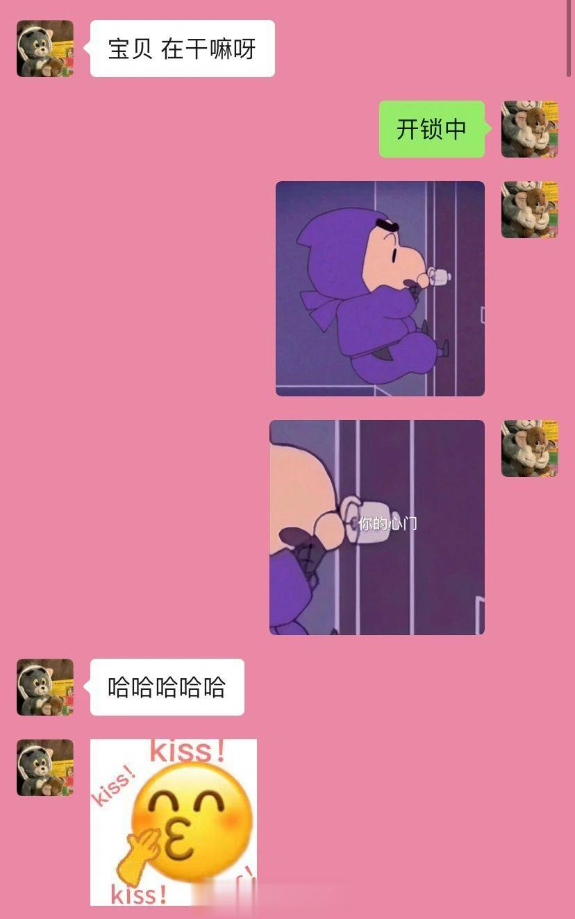 女朋友很会撩是一种什么体验…… ​​​