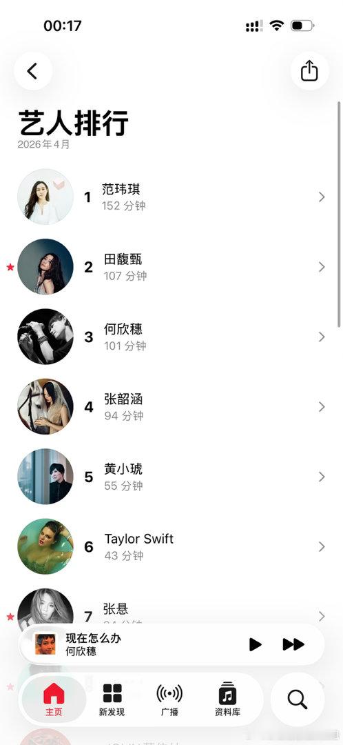 涵涵姐姐饶命 