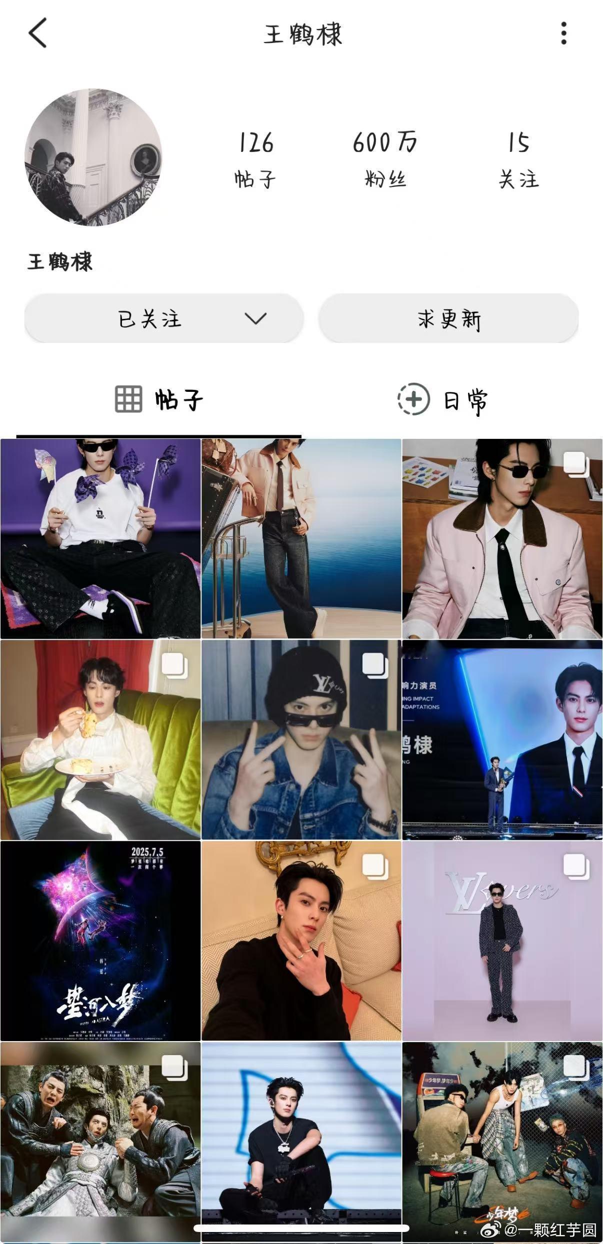 王鹤棣 ins粉丝600w啦！！鹤帝海内外实火🔥🔥🔥 ​​​