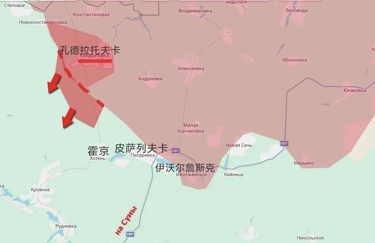 俄军北部集群继续在乌克兰苏梅州首府苏梅市以北发动攻势。在夺回孔德拉托夫卡（也称金
