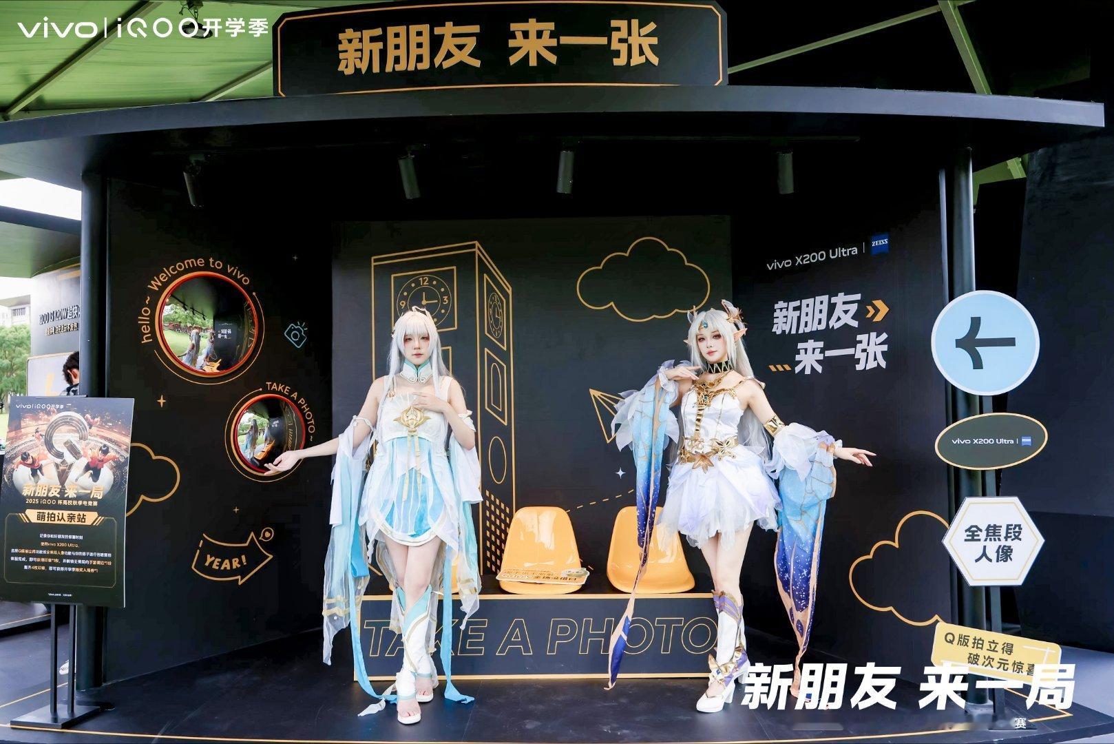 复旦学霸都在用iQOO打游戏快看！iQOO把“游戏搭子”局搬进学校啦！王者四强对
