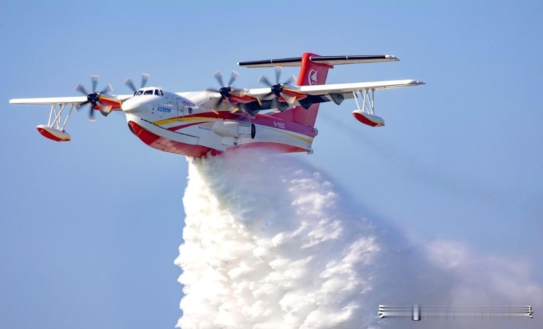 国产AG600作为世界最大水陆两栖飞机，灭火能力有多强？以下这些对比可以更直观的
