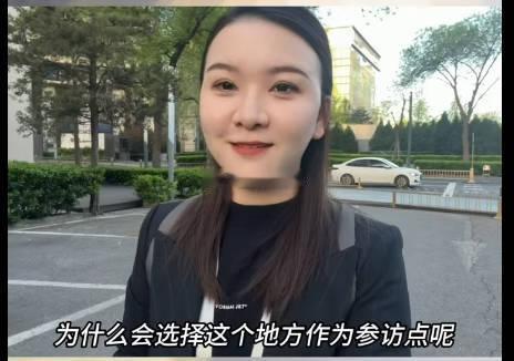 4月11日，早晨6点半钟，前往香山碧云寺郑丽文率团开始大陆参访行程 ，郑丽文大陆