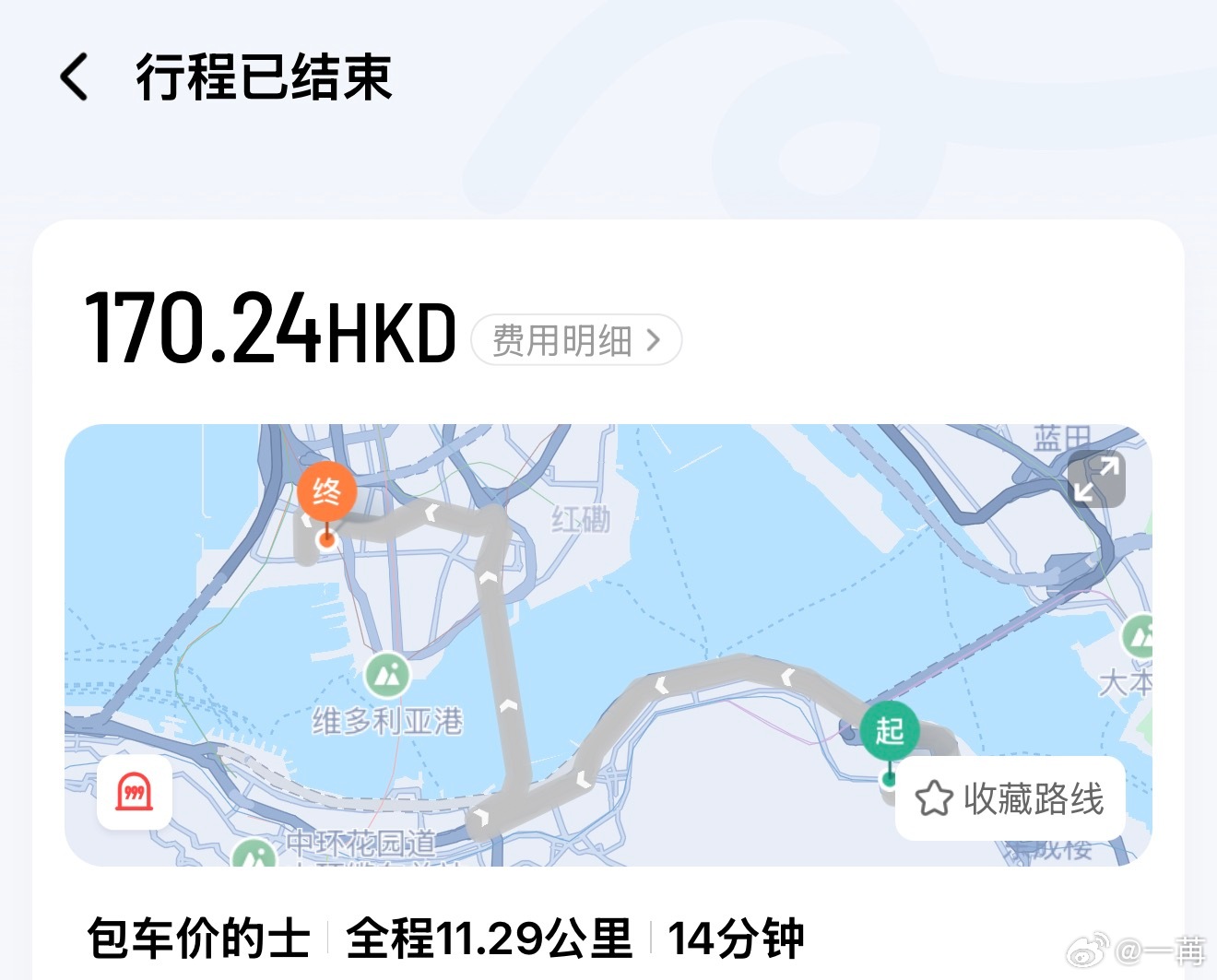 在香港生活，失去了滴滴自由。14 分钟的车程，从家里到西九龙高铁花了 170 港