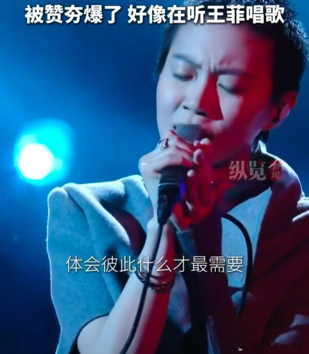 窦靖童是灵珠邓超是魔丸歌手2026 童童用歌声赋予歌曲慵懒质感，超哥彩排唱出热烈