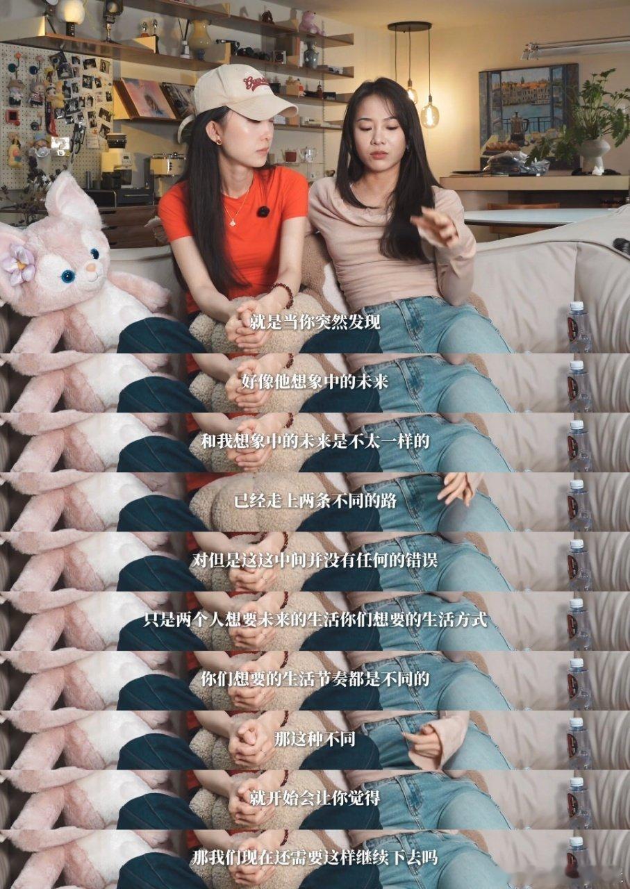 已经说得很清楚了，是和平分手，生活方式不同，其实也是很正常的结局吧曝齐思钧刘梦章