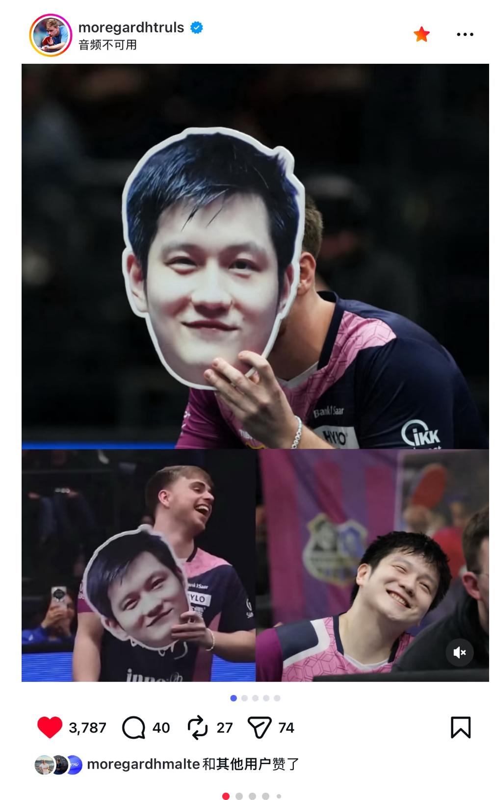 莫雷加德更新：非常开心😃！
昨天欧冠1/4决赛的
一些精彩瞬间[大笑]，
非常