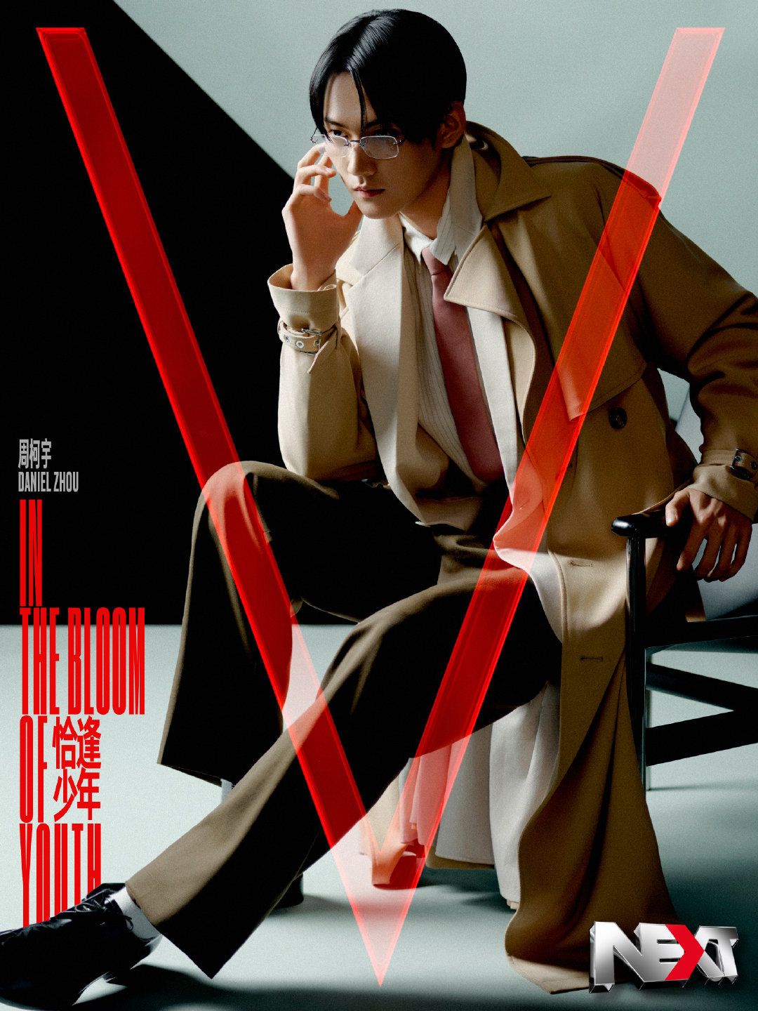 借由周柯宇首登芭莎男士收获属于个人的第一本五大男刊契机 ，我们也顺道一起来回顾一