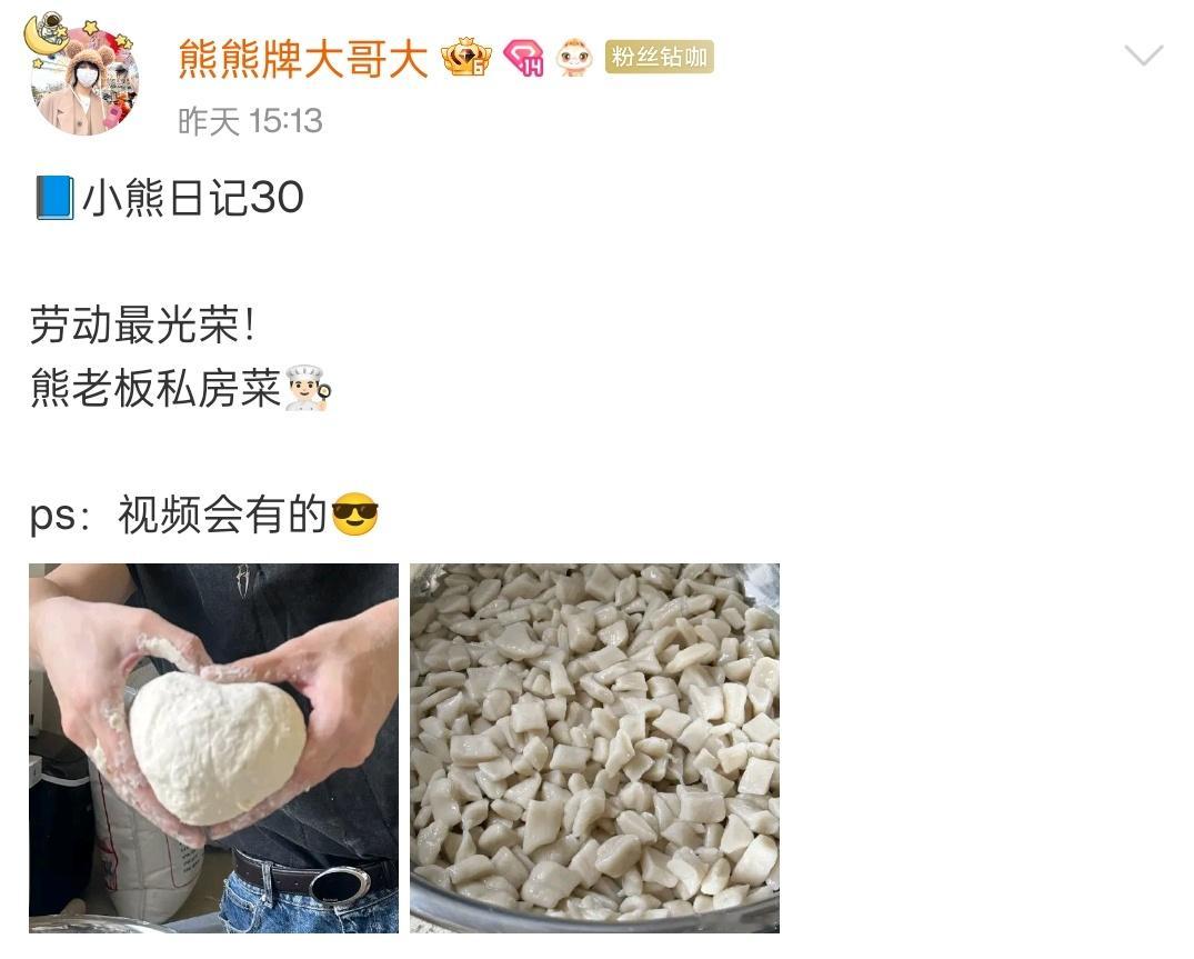 说好的视频呢，你是不是忘了[悲伤] ​​​