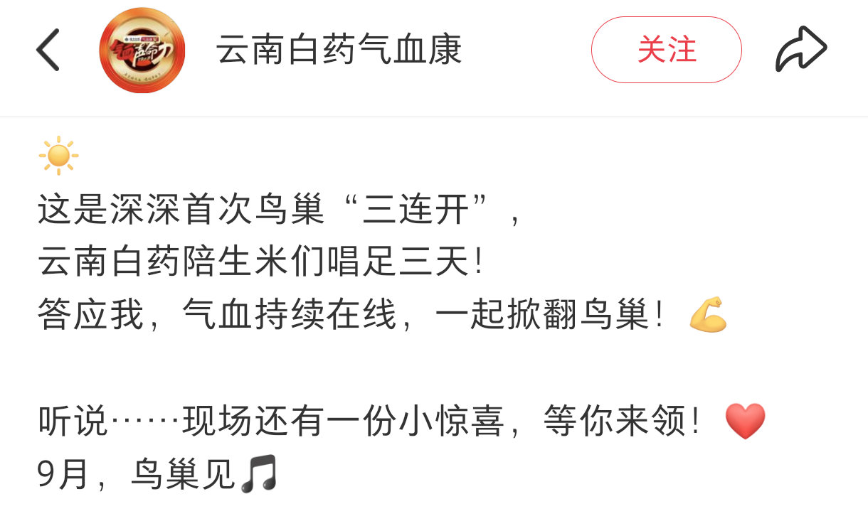 哟，还有惊喜👍🏻 ​​​