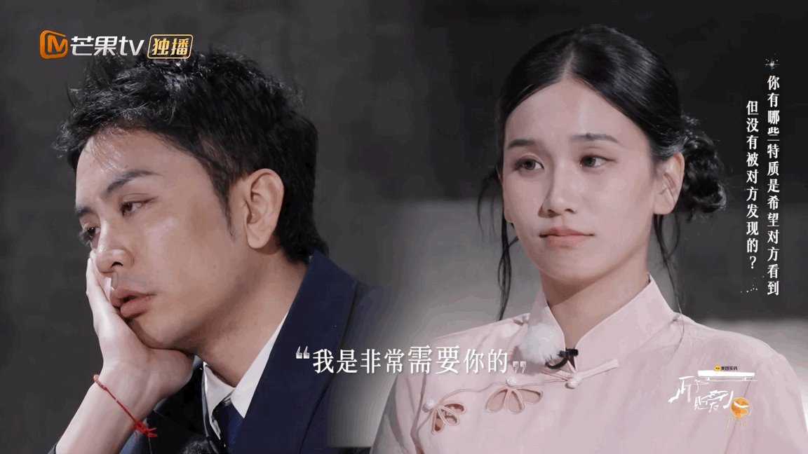 索爱的她断粮的家即将黑化的他 不够自信的梁淞，背负着事业的失意和家庭的压力，直言