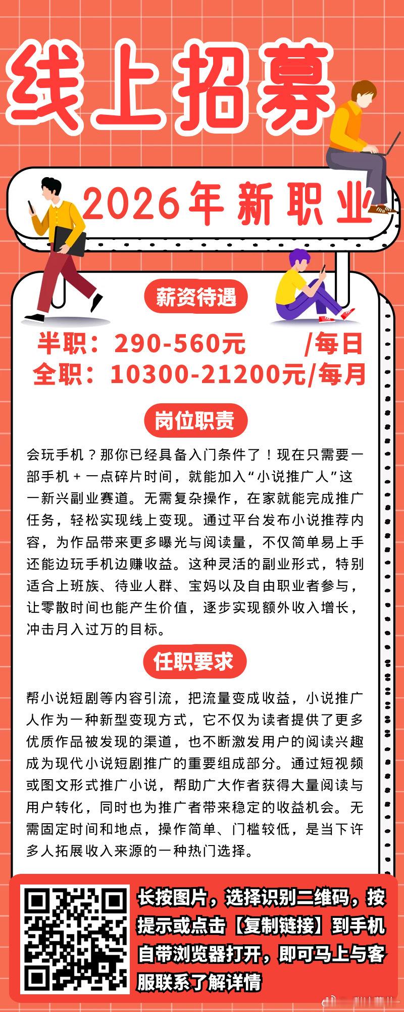 分享图片 