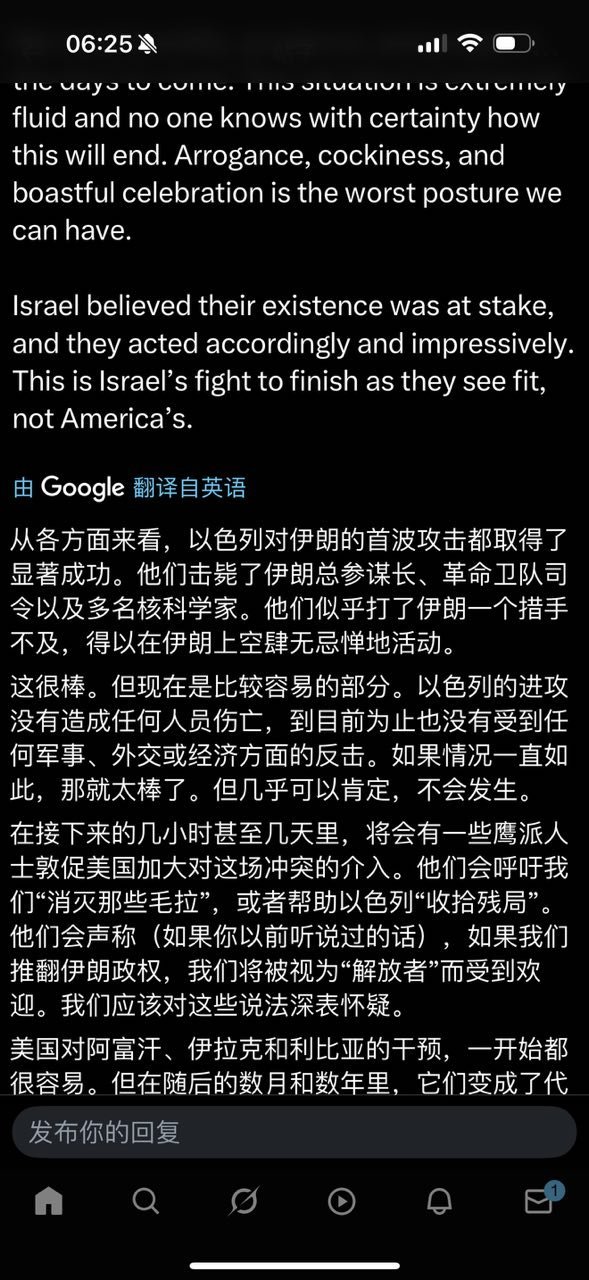 有道理，美国千万别直接介入，就给内塔说，你千万别揍他们，这就够了。 ​​​