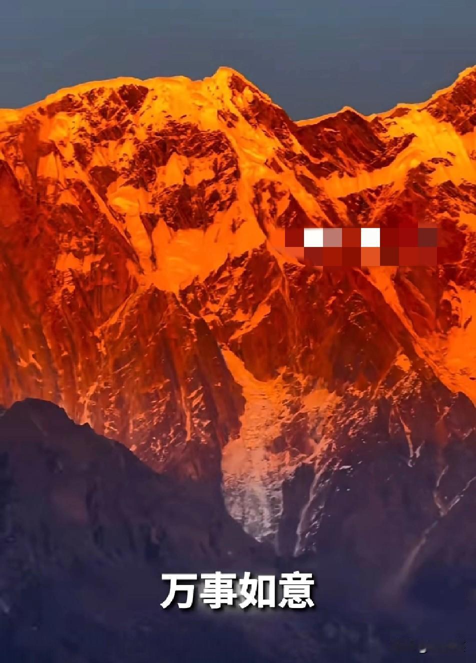 见者好运！

南迦巴瓦峰的日照金山

堪称“十人九不遇”的绝美景观，这次被镜头完