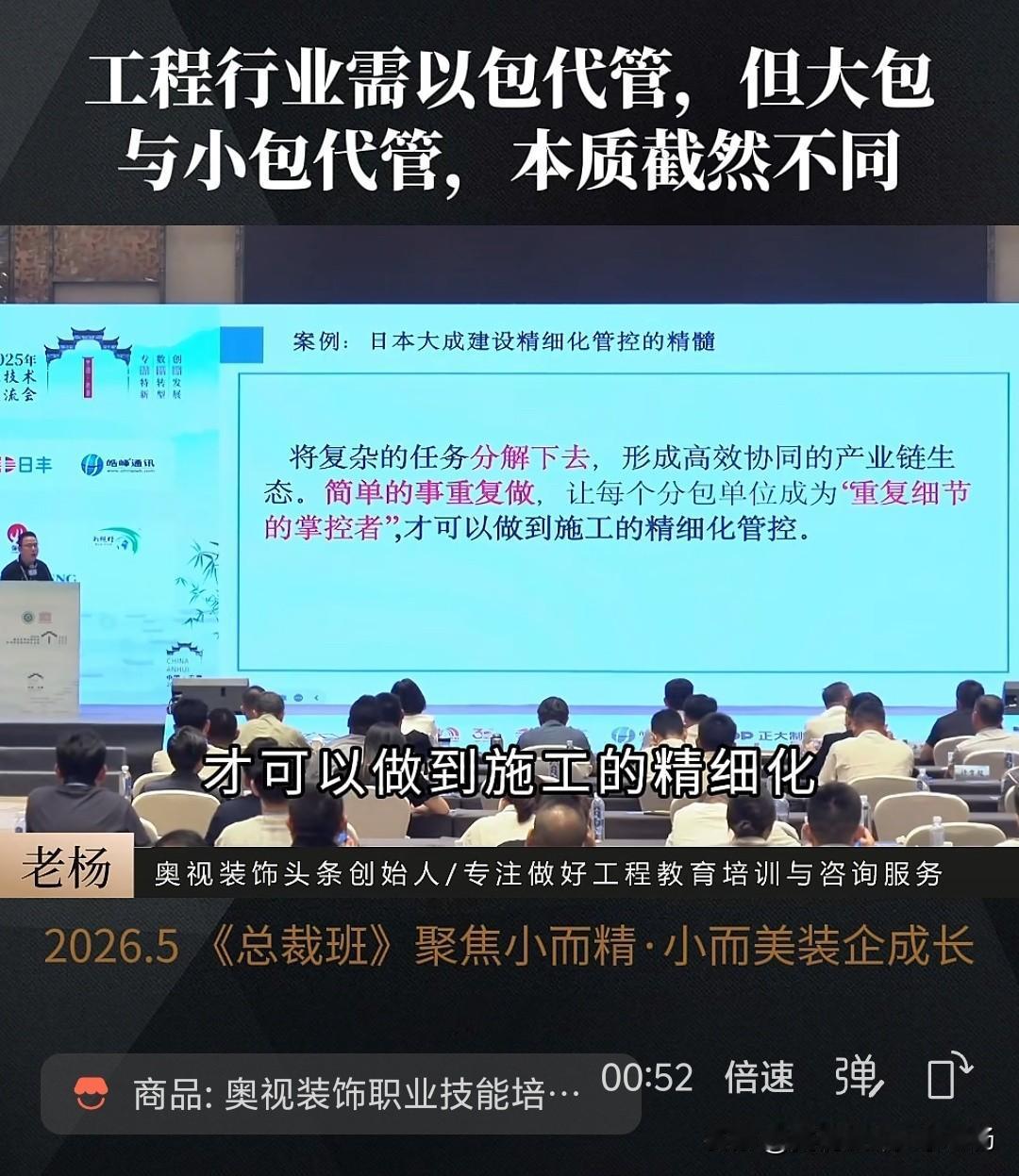 把简单的事情做到极致，就形成了难以逾越的护城河。那些世界领先的企业，诸如苹果、可