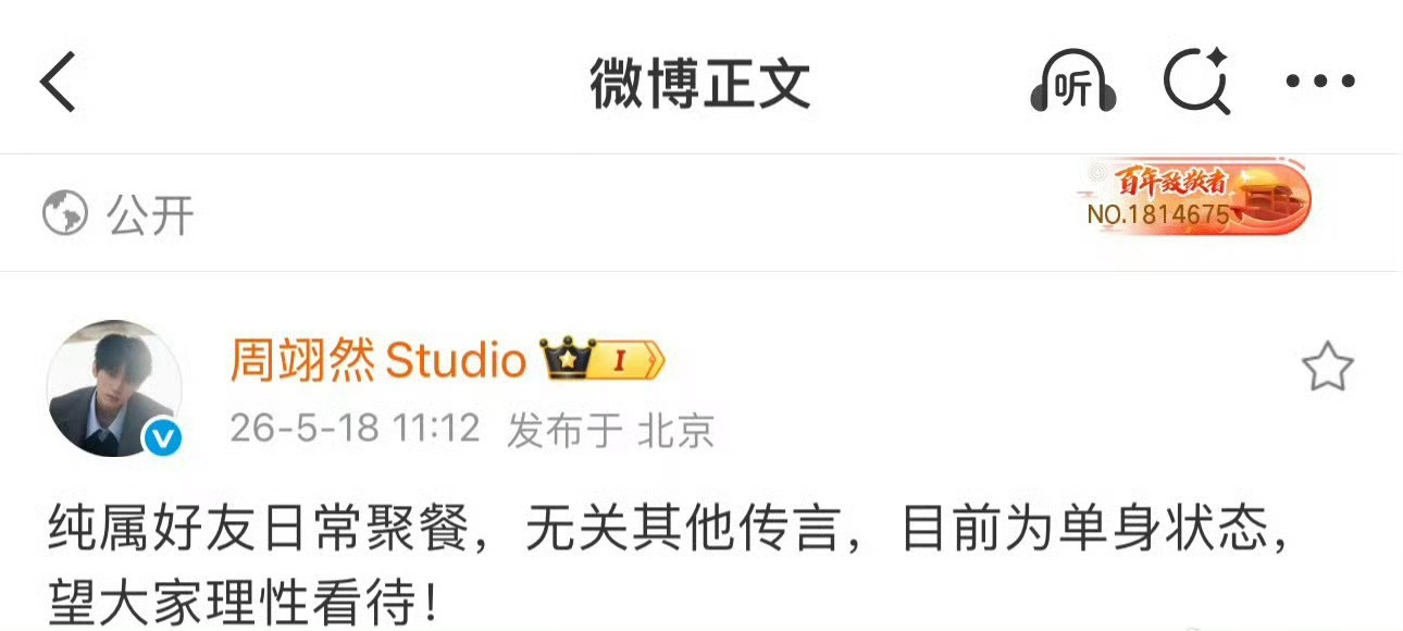 白鹿，周翊然方都辟谣恋情传闻了看到热搜只是回同一个小区都不是同一层楼，豆瓣居然真