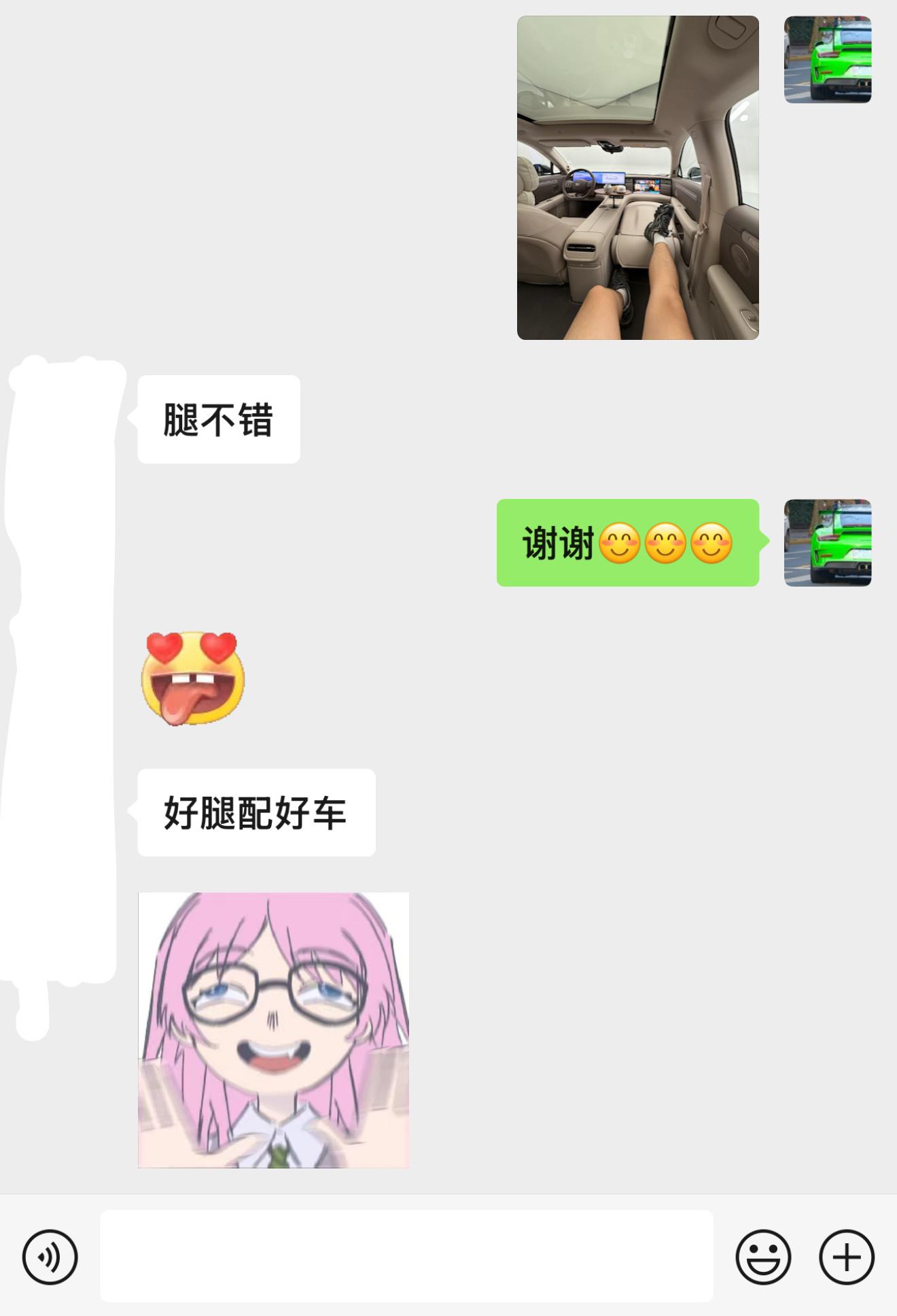 我有一双美腿。不是吗？🥵 ​​​