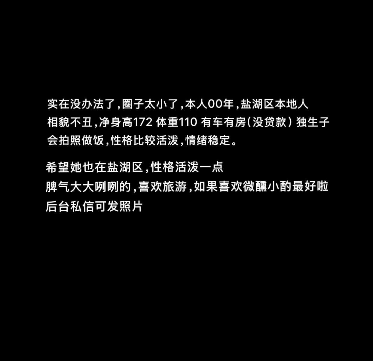 山西运城
处对象 相亲交友