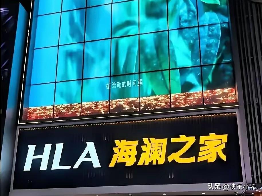 真是让人想不到，知名服装品牌海澜之家，居然因为中标后拒签合同，被正式纳入全军采购