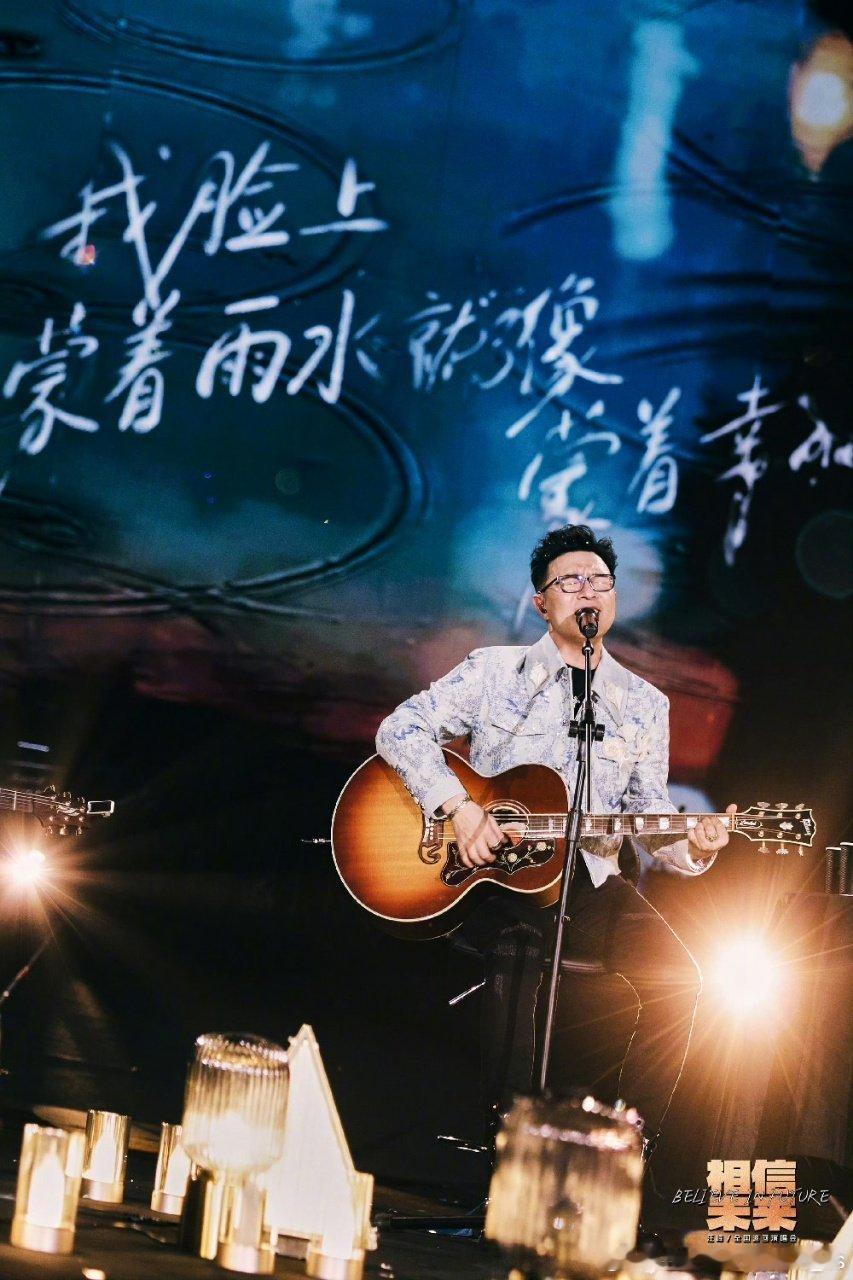 原来汪峰真的在逛淘宝采访爆料刷新认知！舞台上气场全开的汪峰，八成日常穿搭都来自淘